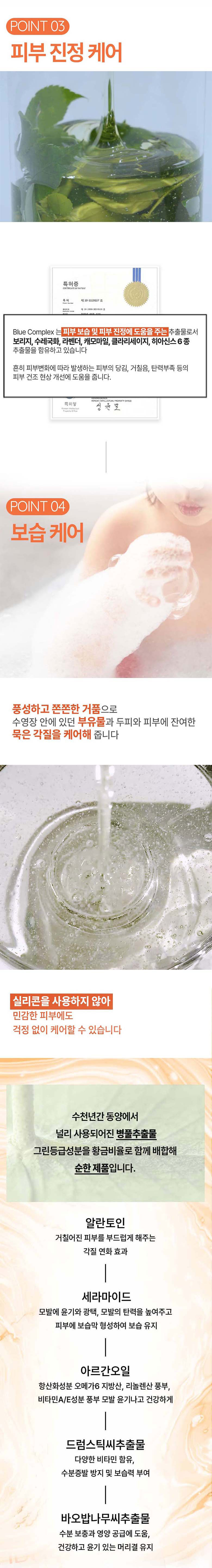 아이 수영 후 샤워 보습 애프터 스윔 루틴