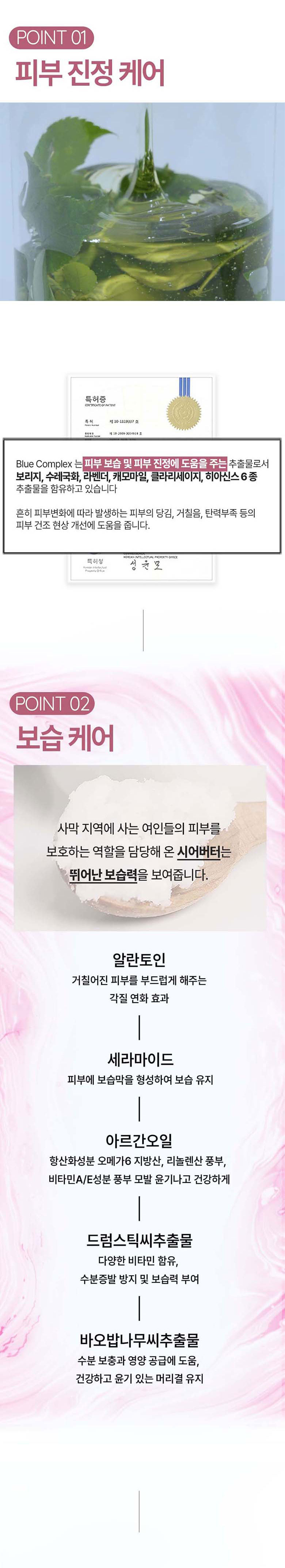 온다다시 수영장 전용 바디 로션 보습 진정