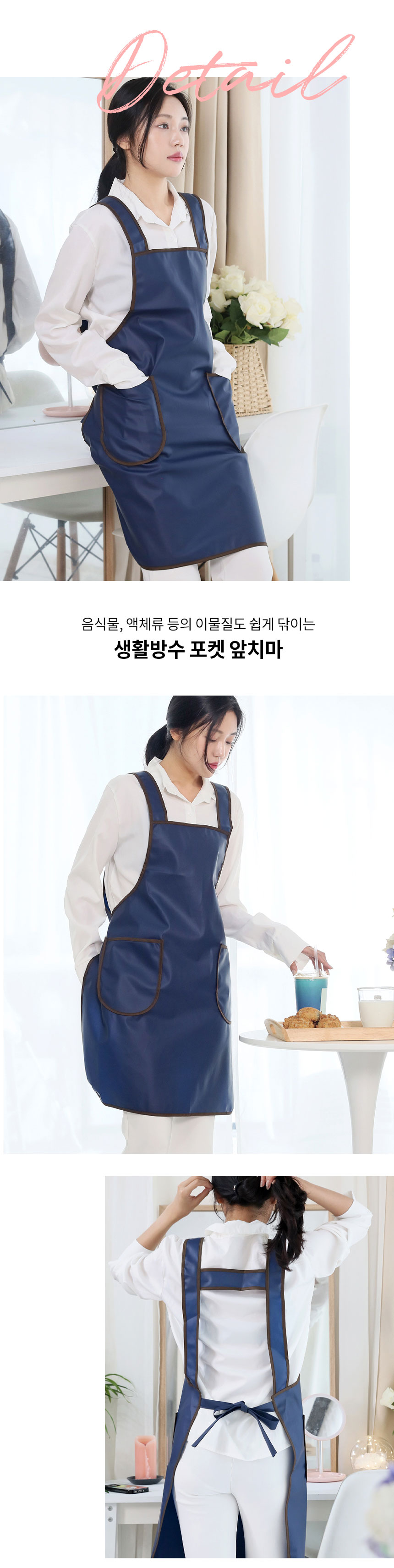 헤어베스트 메쉬 망사 포켓 앞치마