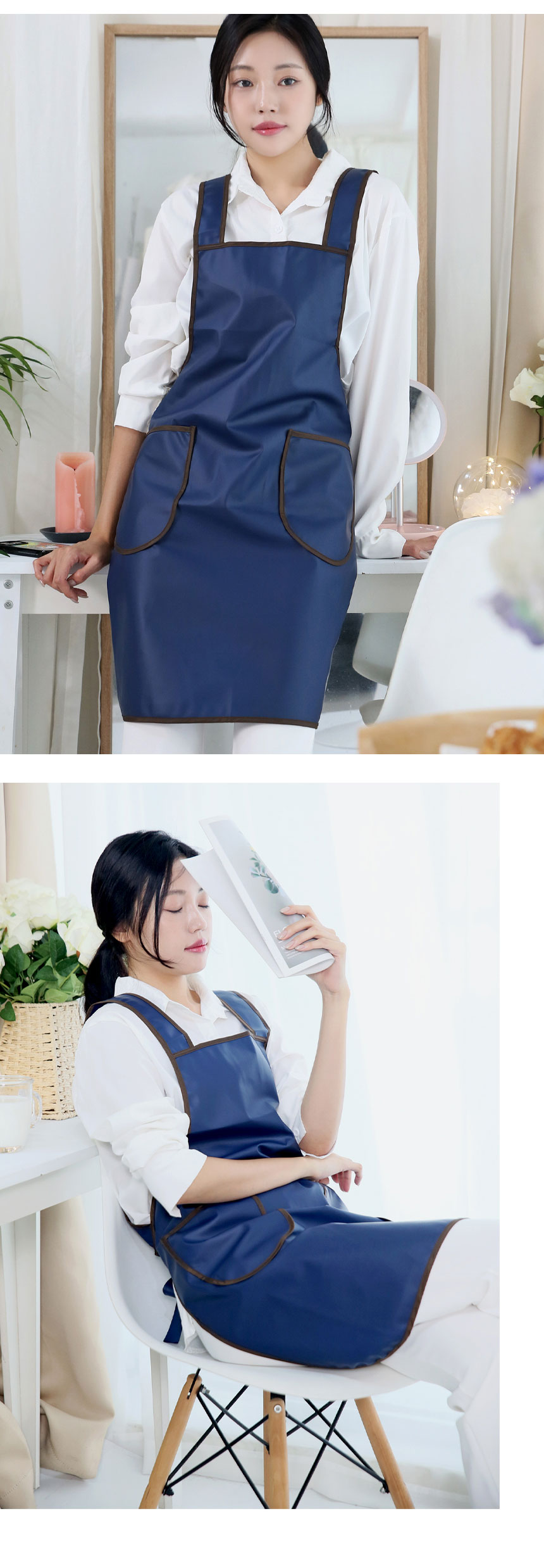 헤어베스트 생활방수 메쉬 앞치마
