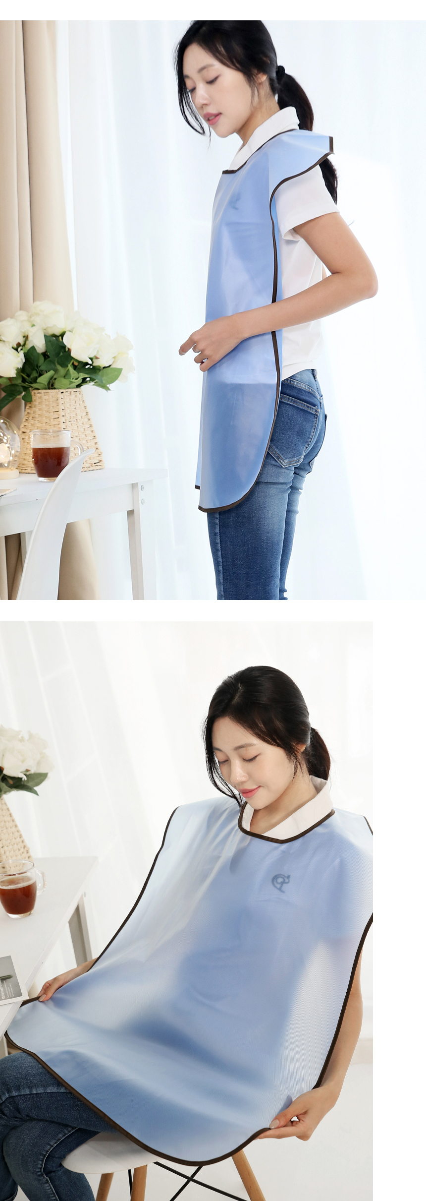헤어베스트 실버케어 위생 턱받이
