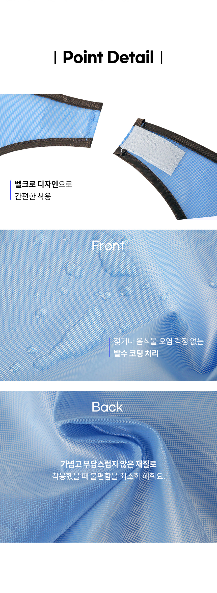헤어베스트 어르신 식사 보조 턱받이