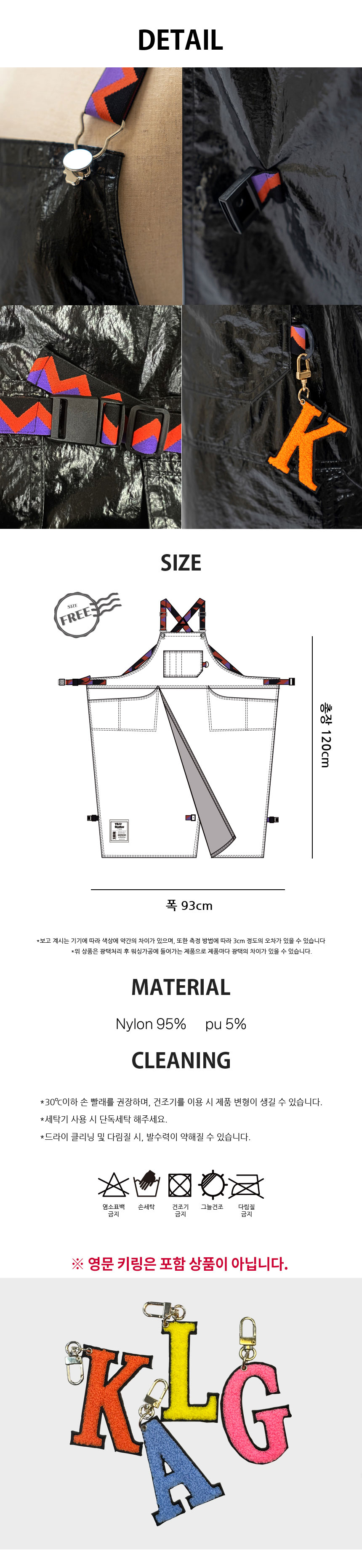 헤어베스트 팬츠 에이프런 살롱 작업복