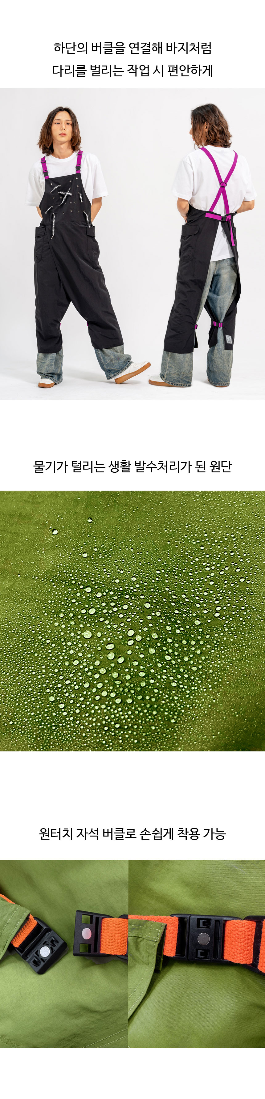 헤어베스트 펀칭 팬츠 미용실 앞치마