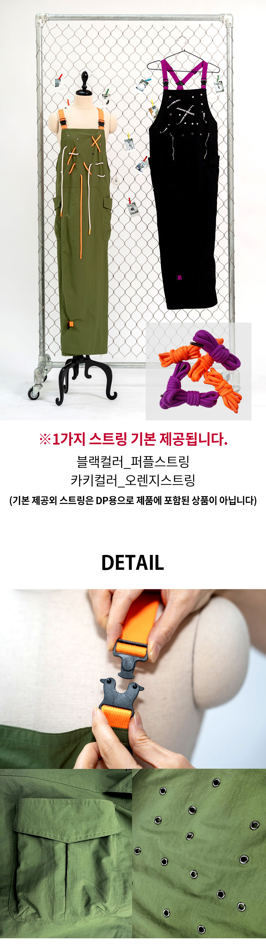 헤어베스트 팬츠형 에이프런 살롱 작업복