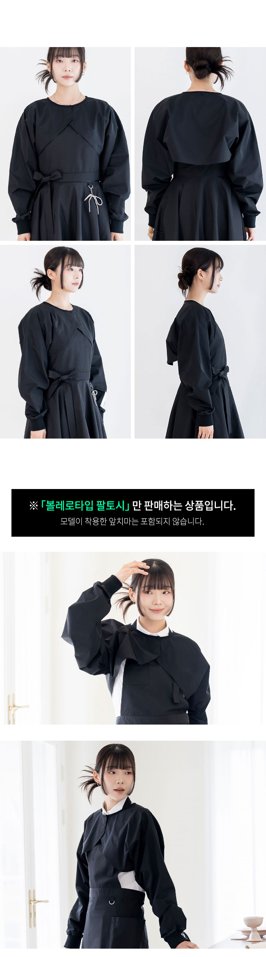 헤어베스트 HBYDG001 미용실 팔토시